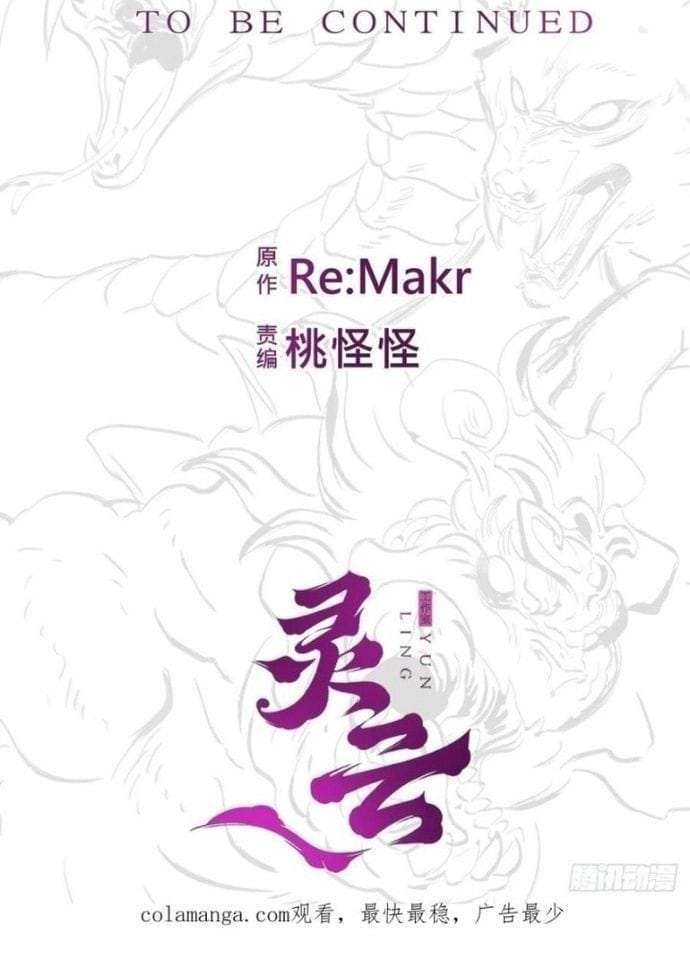 Truyện Tranh Phong Yêu Vấn Đạo trang 7