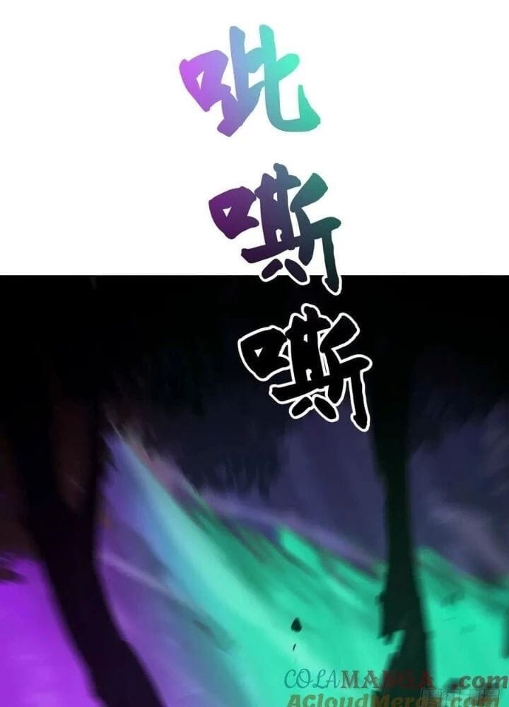 Truyện Tranh Phong Yêu Vấn Đạo trang 7