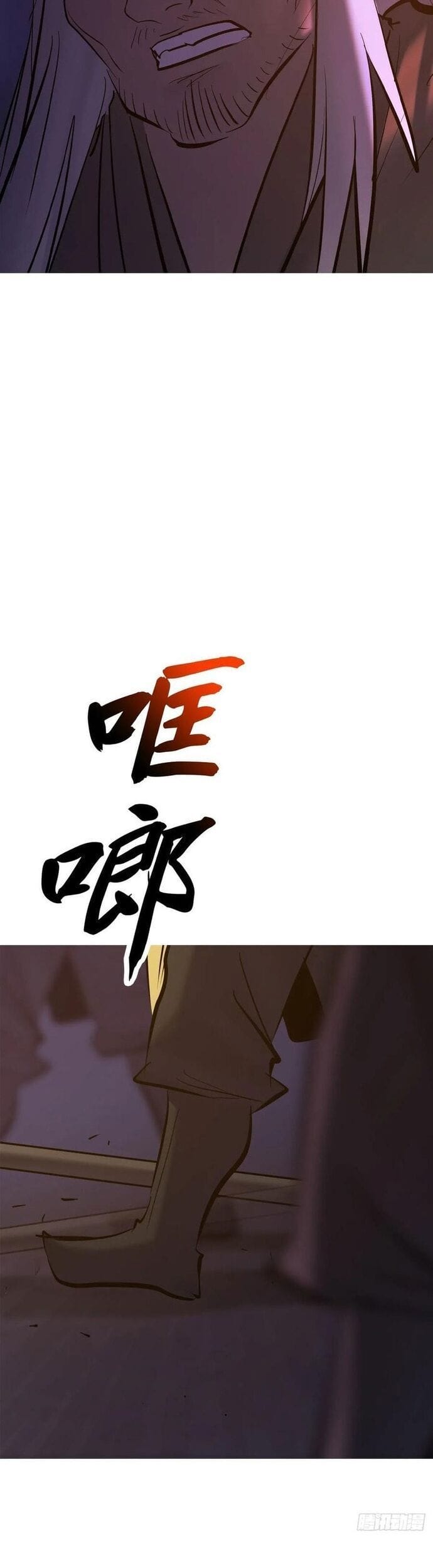 Truyện Tranh Phong Yêu Vấn Đạo trang 7