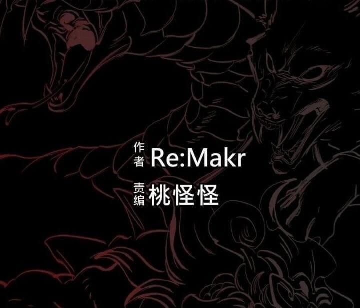 Truyện Tranh Phong Yêu Vấn Đạo trang 7