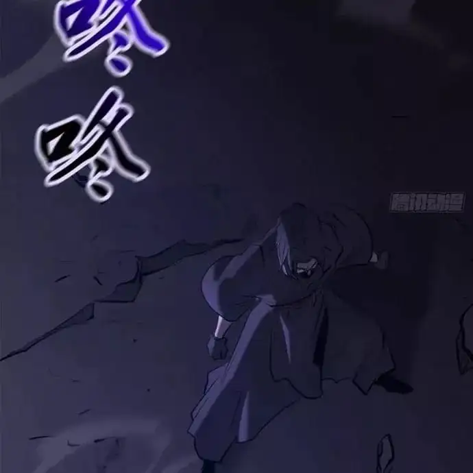 Truyện Tranh Phong Yêu Vấn Đạo trang 7