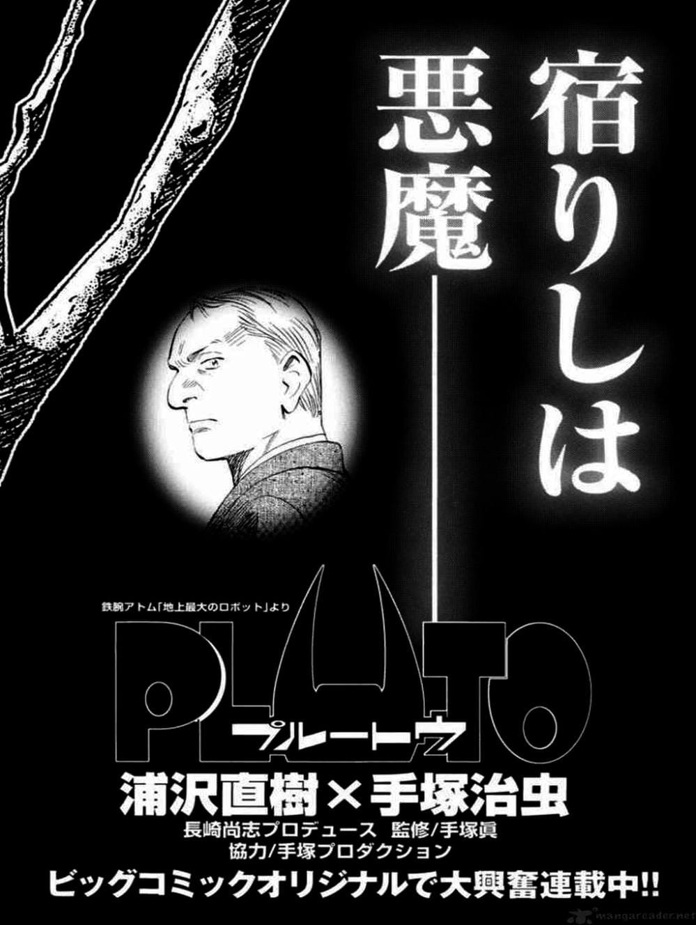 Truyện Tranh Pluto trang 6