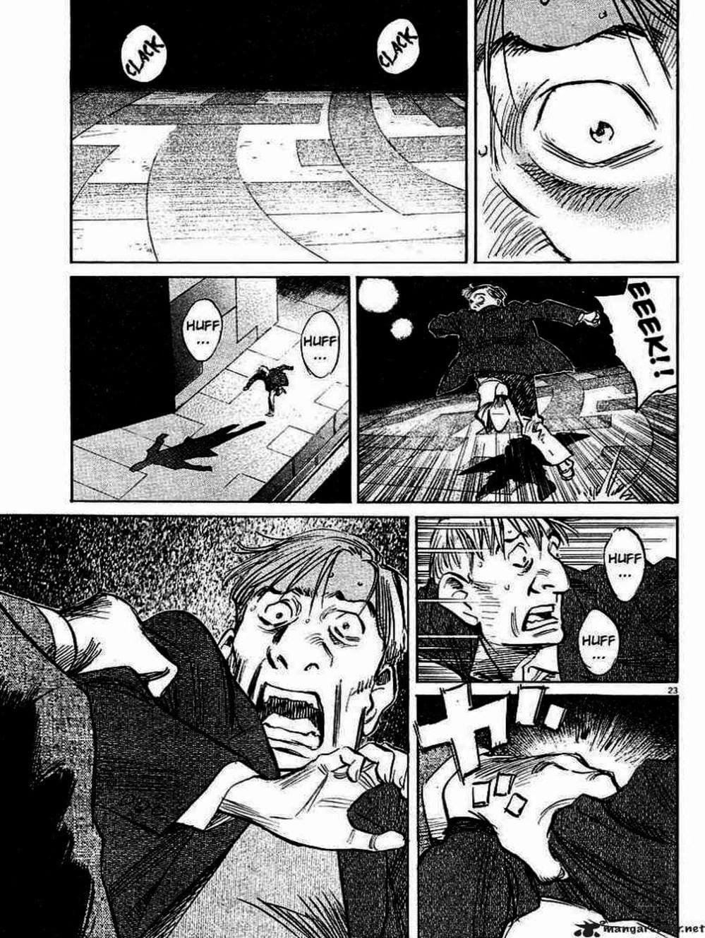 Truyện Tranh Pluto trang 6