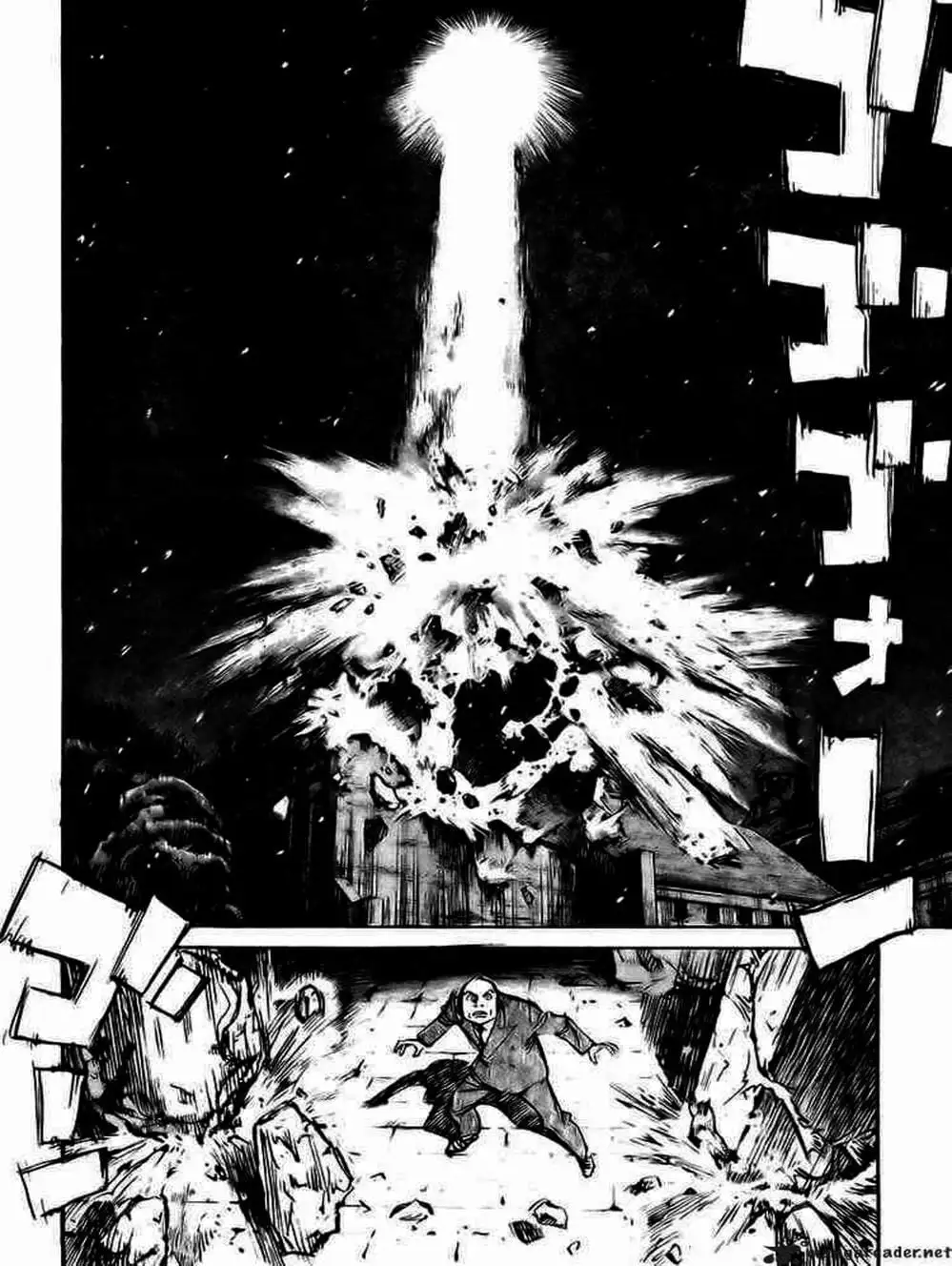 Truyện Tranh Pluto trang 6