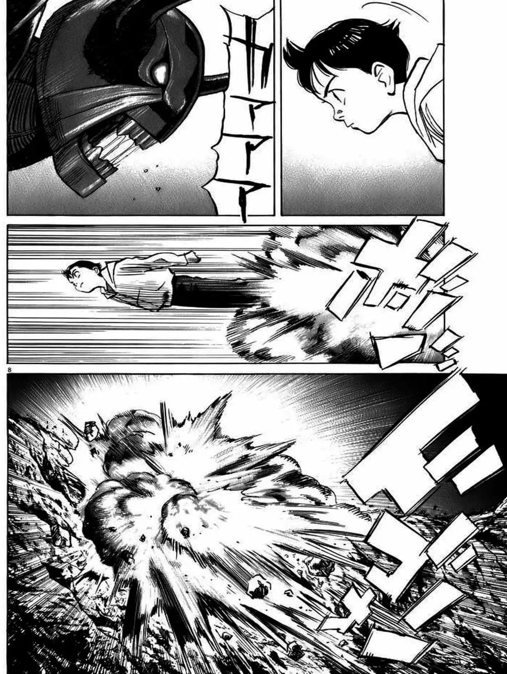 Truyện Tranh Pluto trang 6