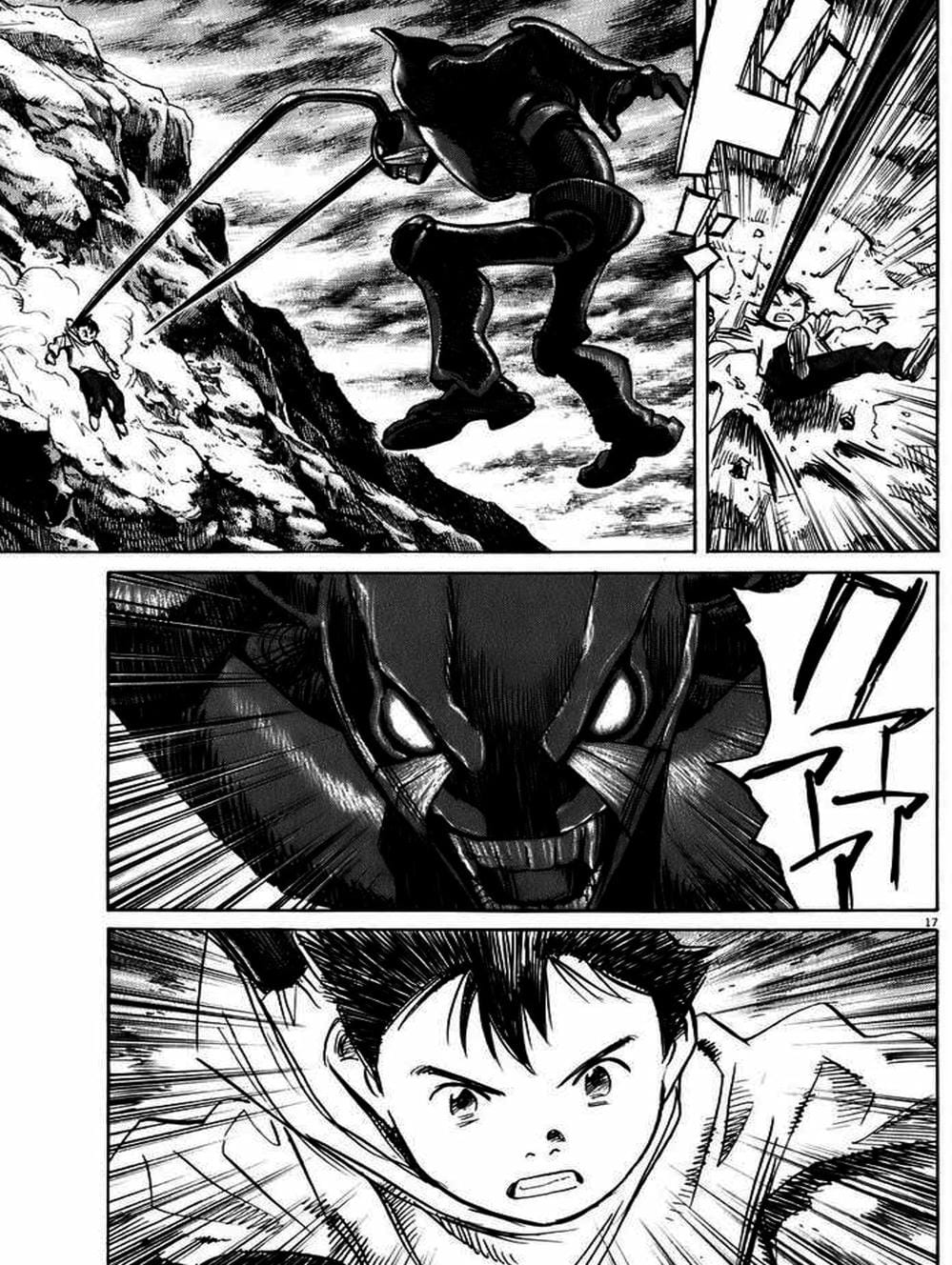 Truyện Tranh Pluto trang 6