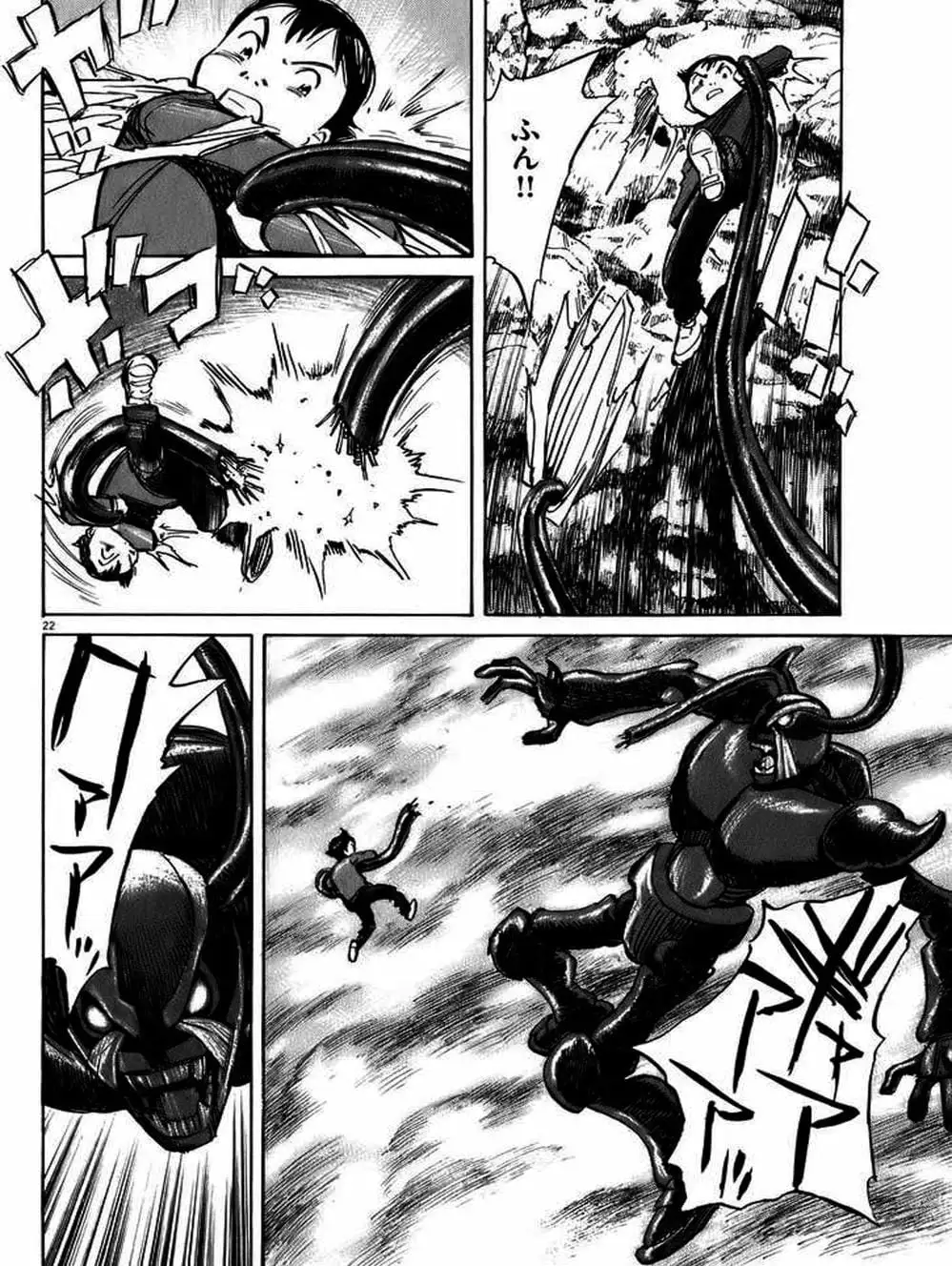 Truyện Tranh Pluto trang 6