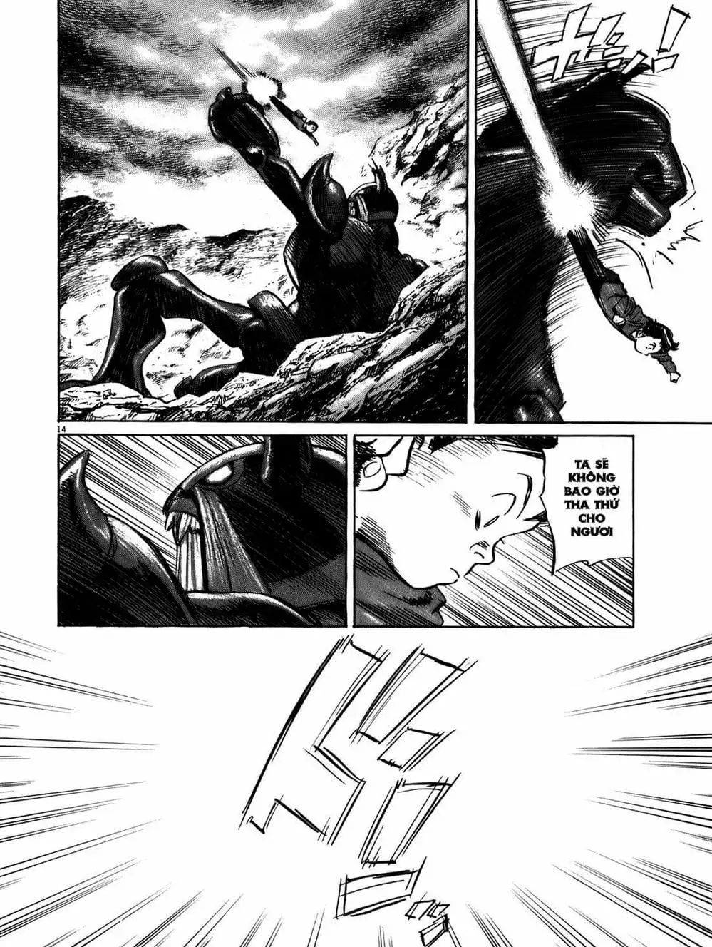 Truyện Tranh Pluto trang 6