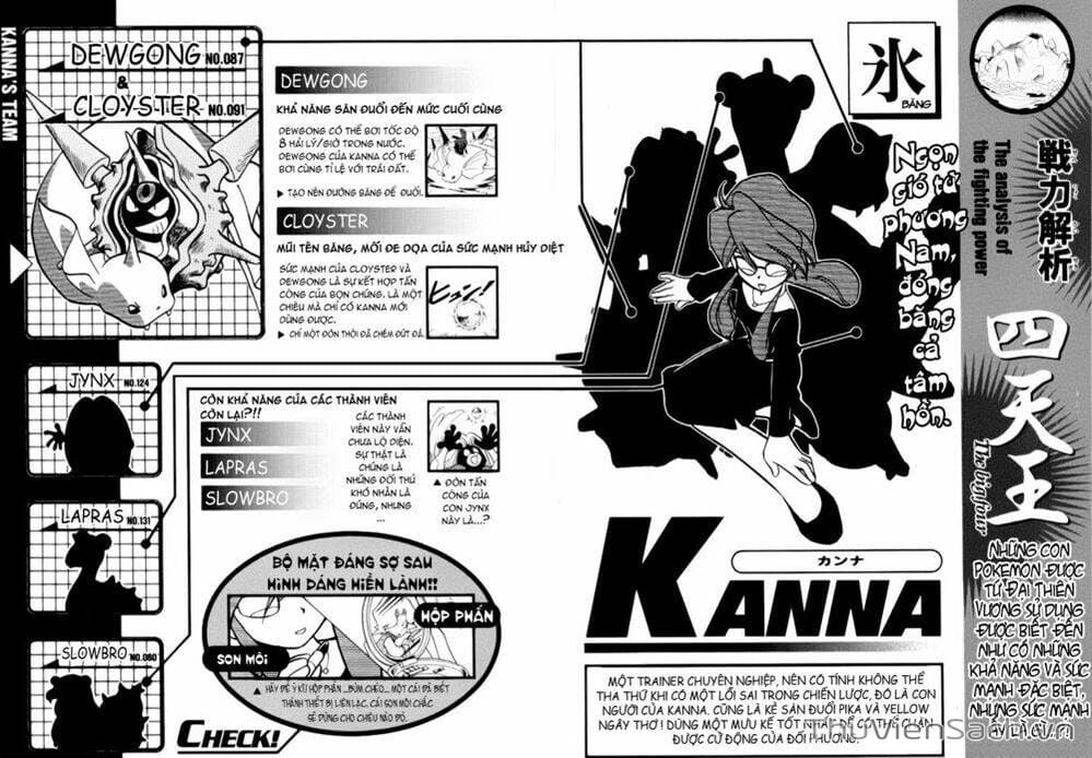 Truyện Tranh Thú Cưng Đặc Biệt - Pokemon Special trang 5
