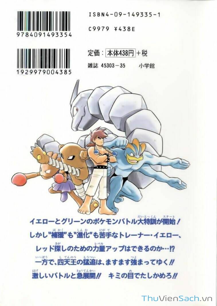 Truyện Tranh Thú Cưng Đặc Biệt - Pokemon Special trang 5