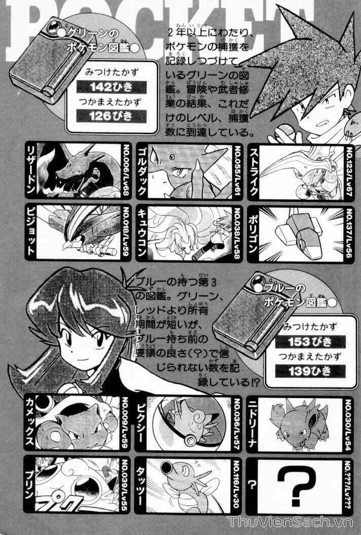 Truyện Tranh Thú Cưng Đặc Biệt - Pokemon Special trang 5