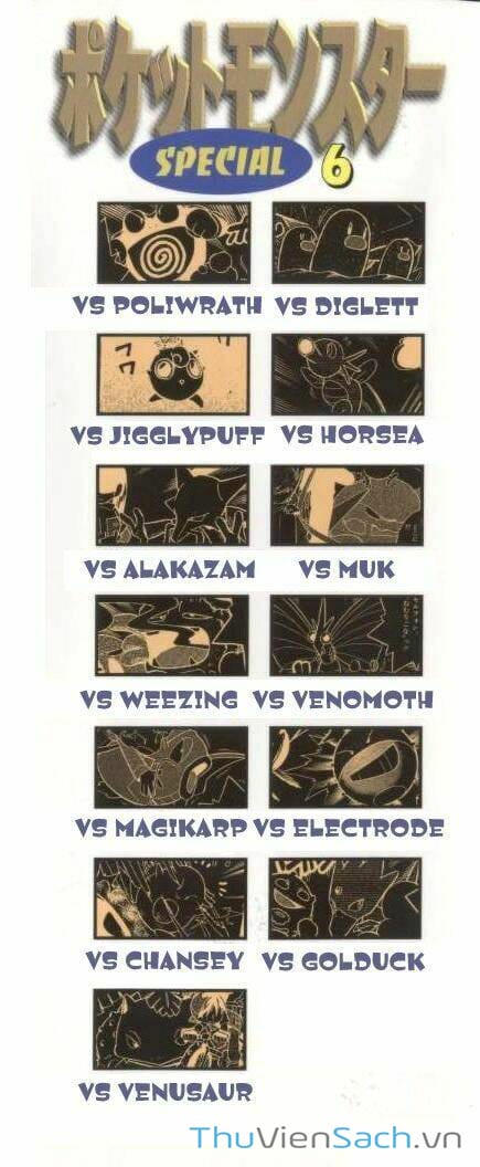 Truyện Tranh Thú Cưng Đặc Biệt - Pokemon Special trang 5