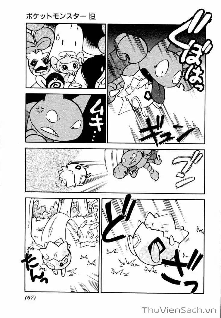 Truyện Tranh Thú Cưng Đặc Biệt - Pokemon Special trang 5