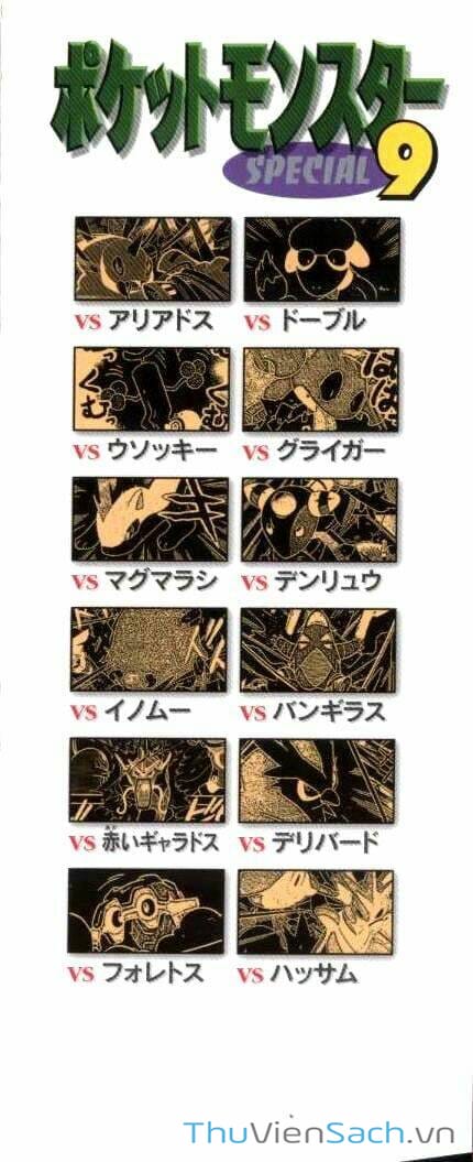 Truyện Tranh Thú Cưng Đặc Biệt - Pokemon Special trang 5