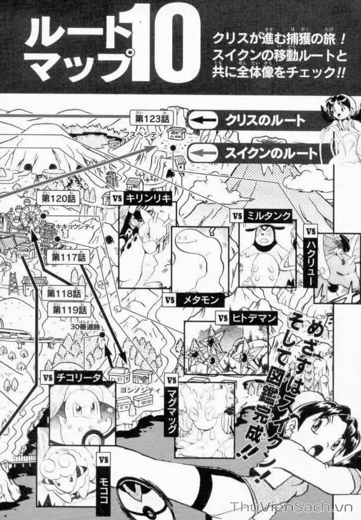 Truyện Tranh Thú Cưng Đặc Biệt - Pokemon Special trang 5