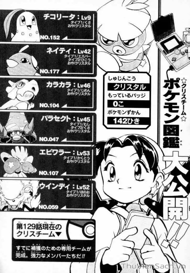 Truyện Tranh Thú Cưng Đặc Biệt - Pokemon Special trang 5