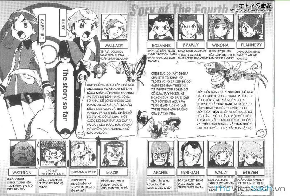 Truyện Tranh Thú Cưng Đặc Biệt - Pokemon Special trang 5