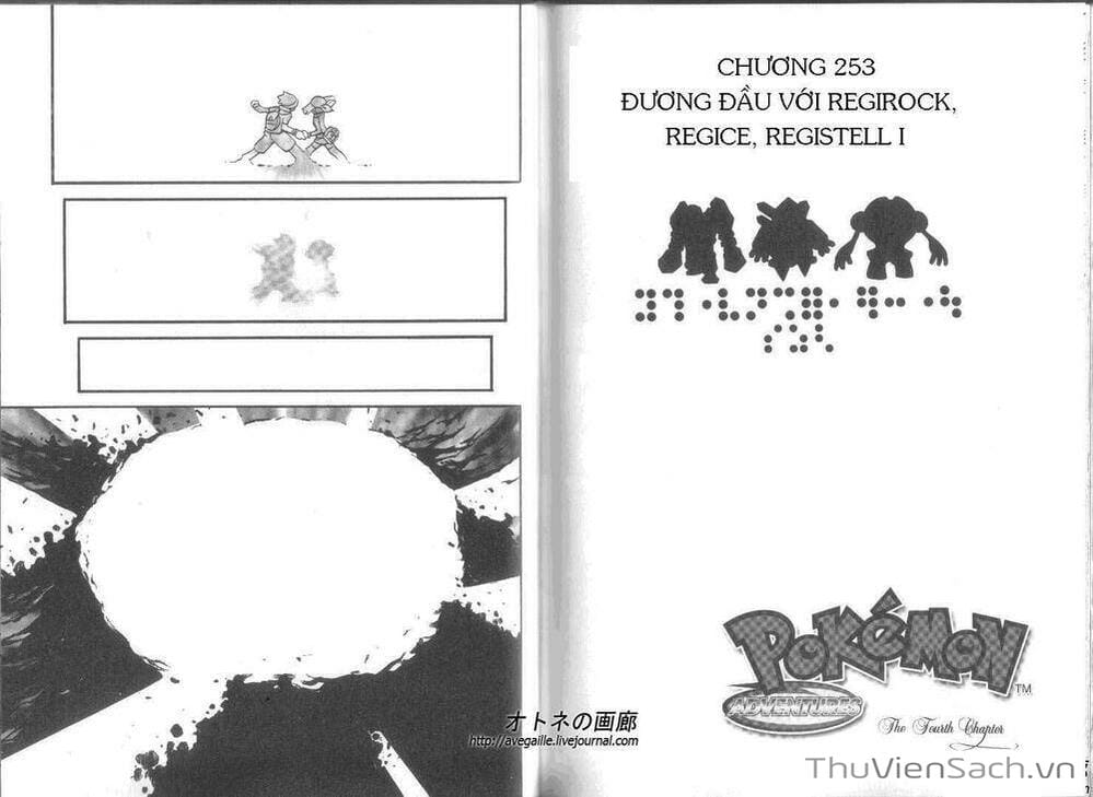 Truyện Tranh Thú Cưng Đặc Biệt - Pokemon Special trang 5