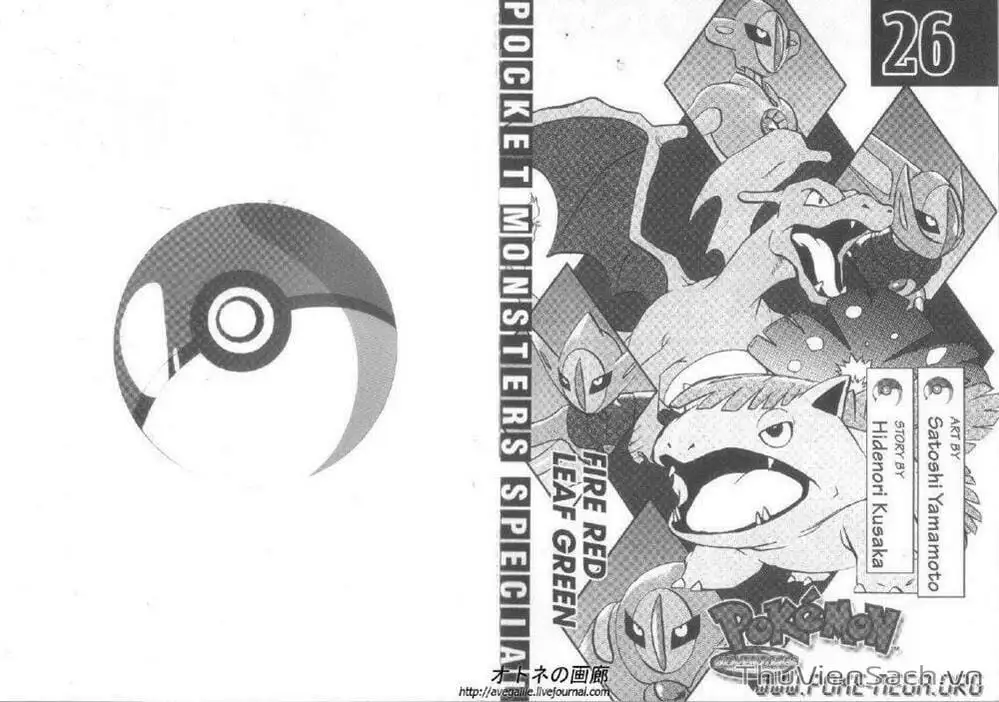 Truyện Tranh Thú Cưng Đặc Biệt - Pokemon Special trang 5