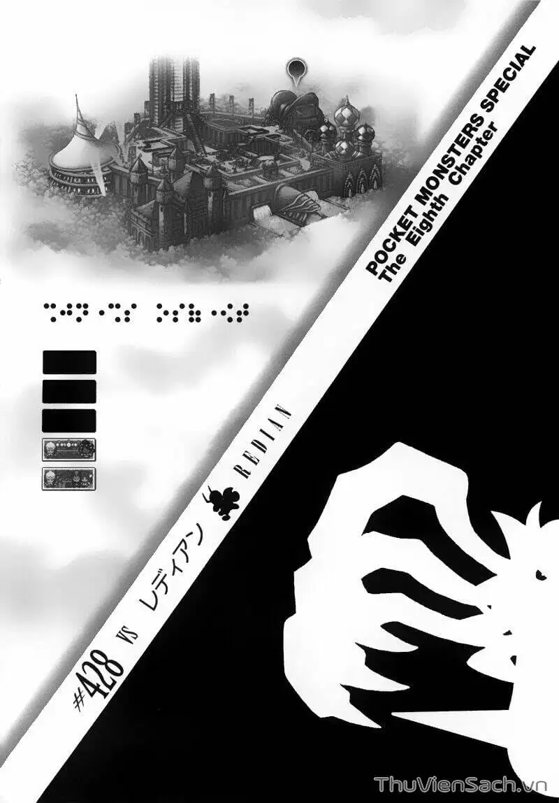 Truyện Tranh Thú Cưng Đặc Biệt - Pokemon Special trang 5