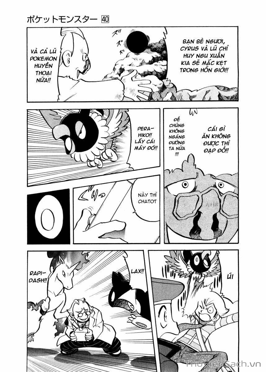 Truyện Tranh Thú Cưng Đặc Biệt - Pokemon Special trang 5