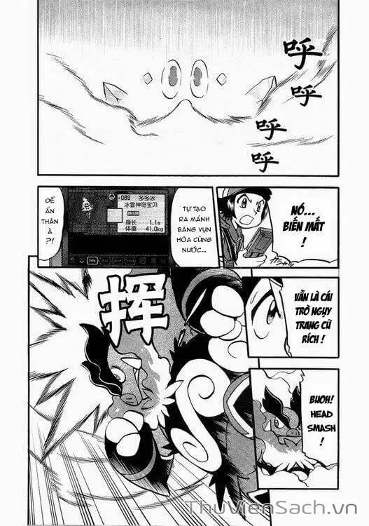 Truyện Tranh Thú Cưng Đặc Biệt - Pokemon Special trang 5