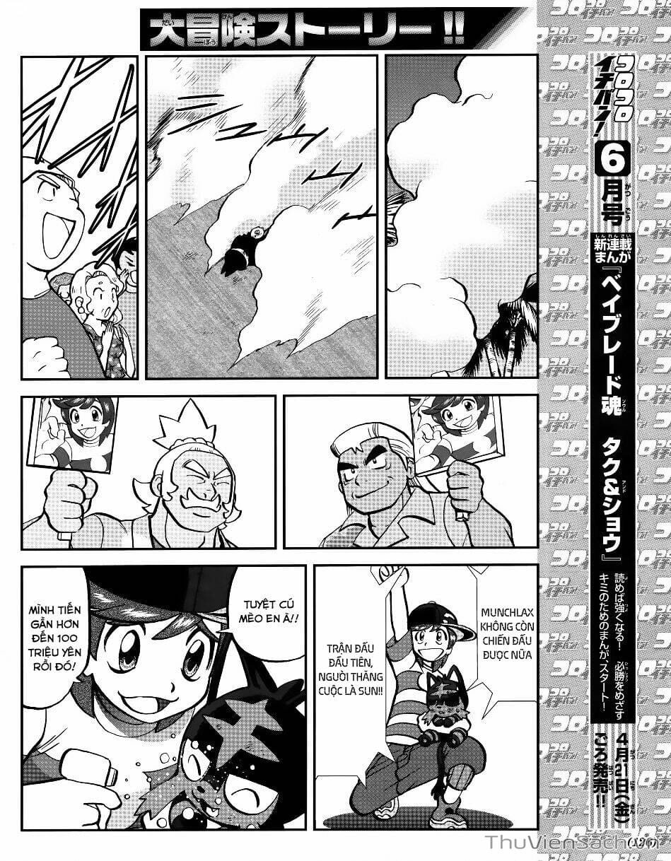 Truyện Tranh Thú Cưng Đặc Biệt - Pokemon Special trang 5