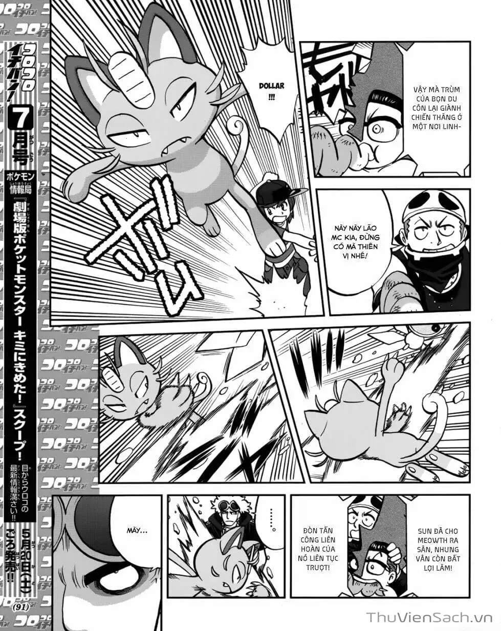 Truyện Tranh Thú Cưng Đặc Biệt - Pokemon Special trang 5