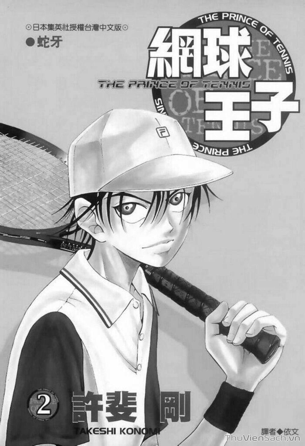 Truyện Tranh Hoàng Tử Tennis - Prince Of Tennis trang 182