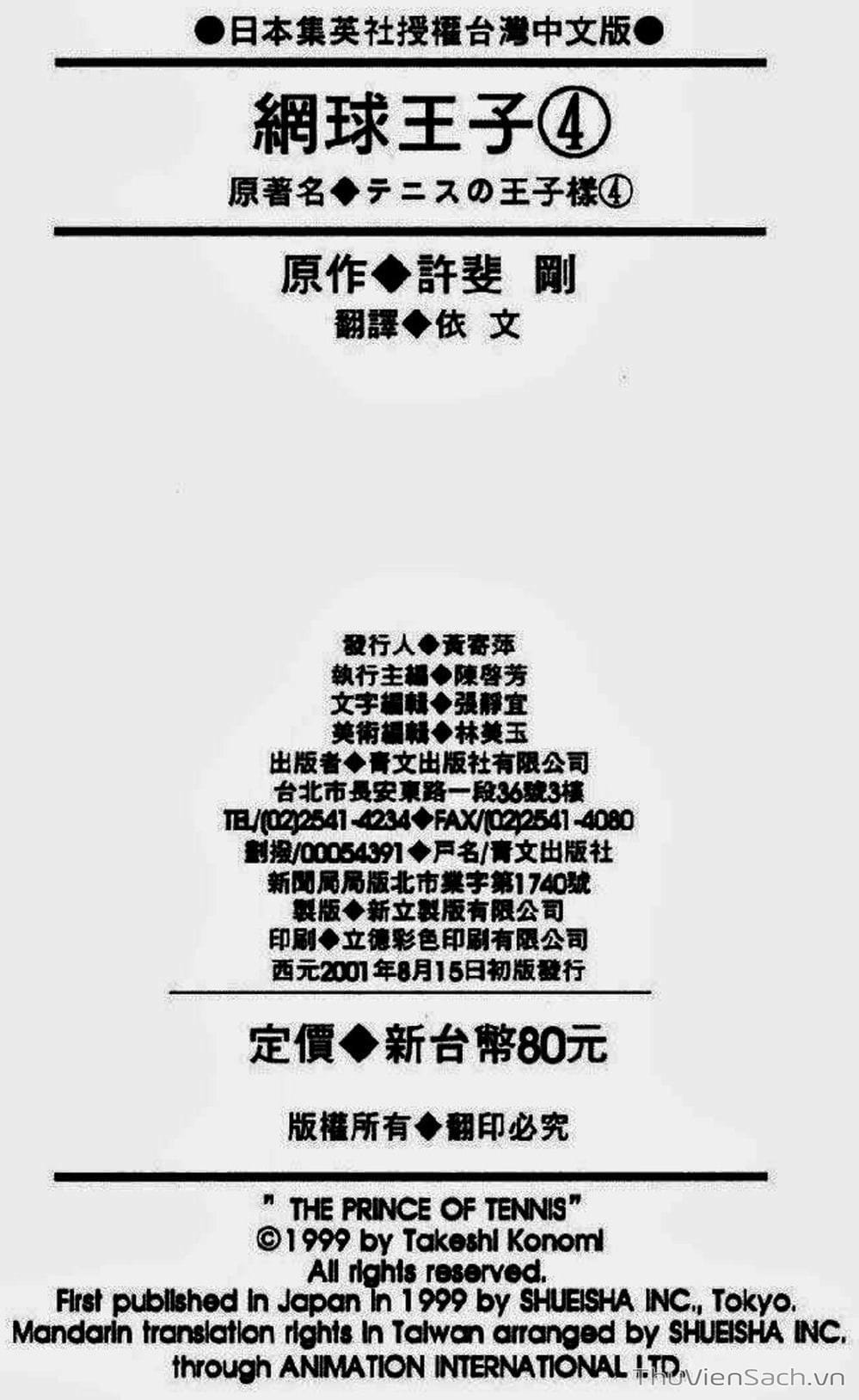 Truyện Tranh Hoàng Tử Tennis - Prince Of Tennis trang 3