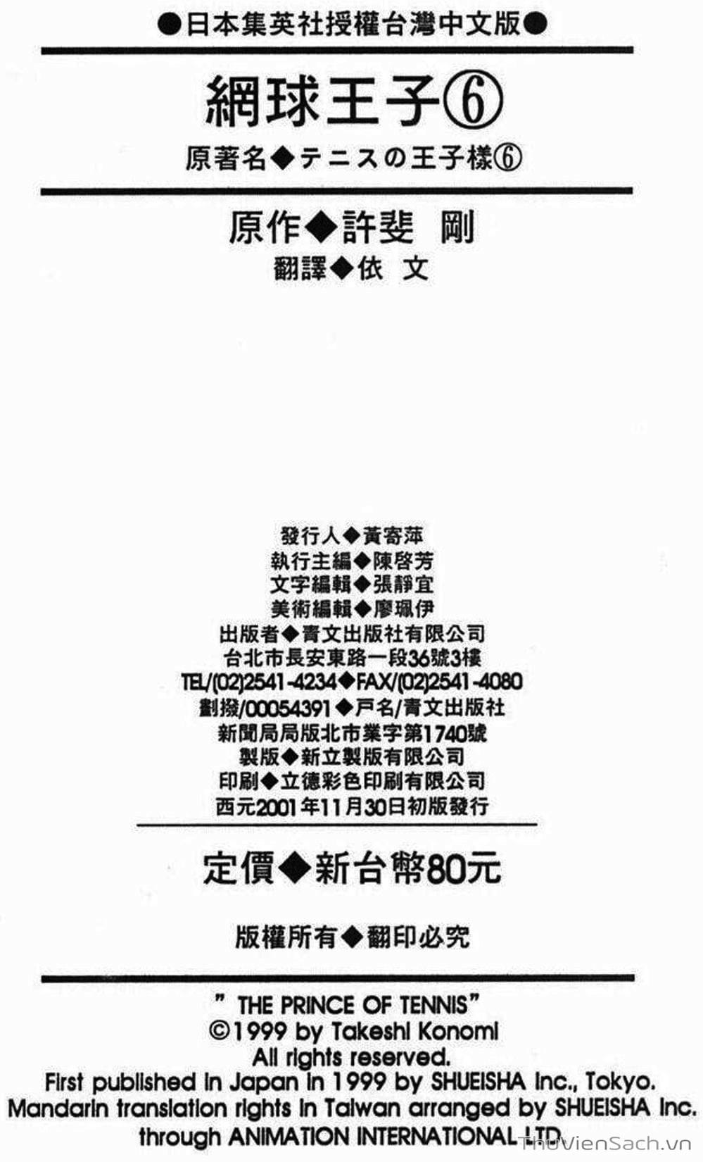 Truyện Tranh Hoàng Tử Tennis - Prince Of Tennis trang 3