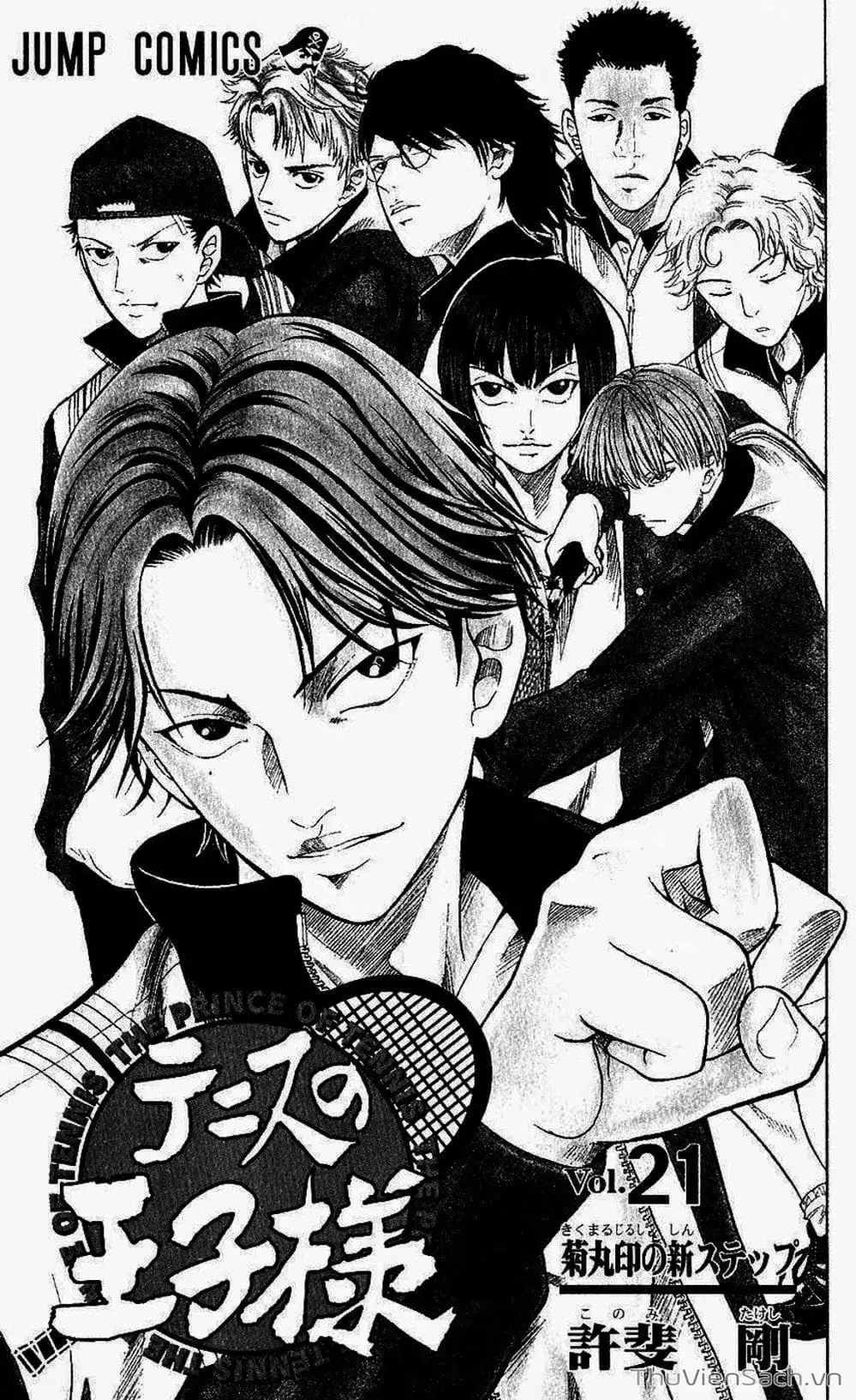 Truyện Tranh Hoàng Tử Tennis - Prince Of Tennis trang 3