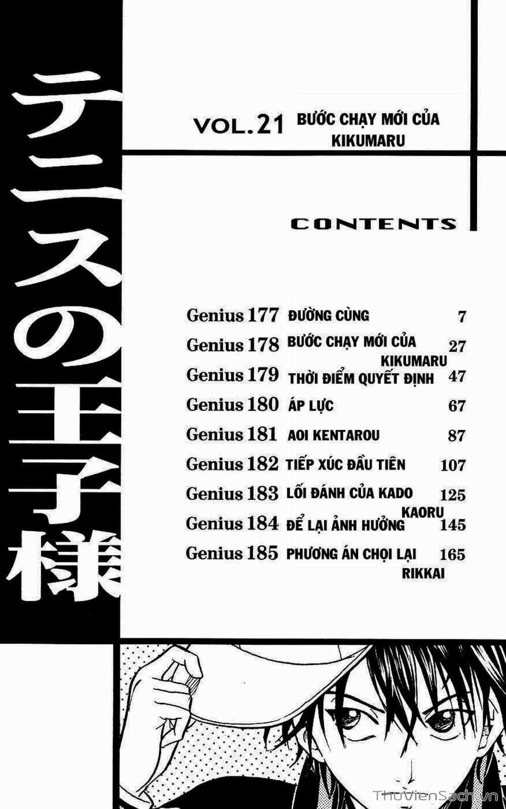 Truyện Tranh Hoàng Tử Tennis - Prince Of Tennis trang 3