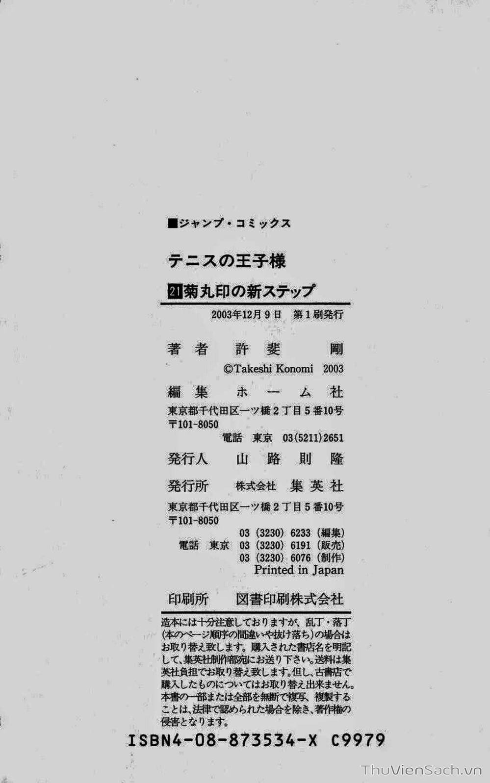 Truyện Tranh Hoàng Tử Tennis - Prince Of Tennis trang 3