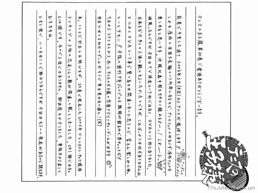 Truyện Tranh Hoàng Tử Tennis - Prince Of Tennis trang 3