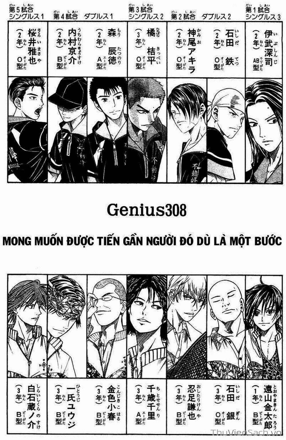 Truyện Tranh Hoàng Tử Tennis - Prince Of Tennis trang 3