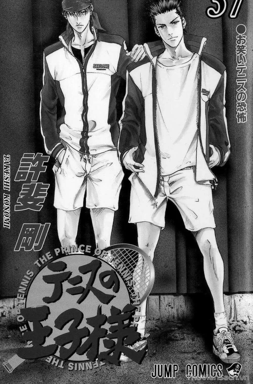 Truyện Tranh Hoàng Tử Tennis - Prince Of Tennis trang 3