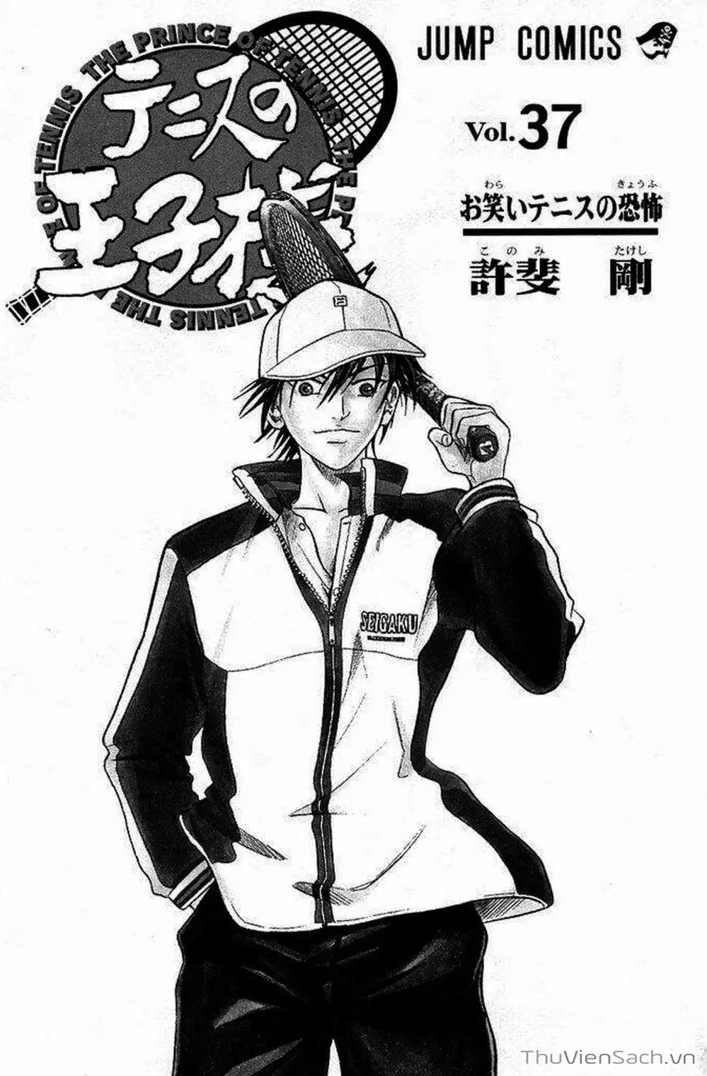 Truyện Tranh Hoàng Tử Tennis - Prince Of Tennis trang 3