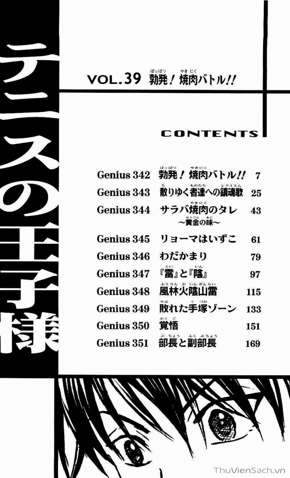 Truyện Tranh Hoàng Tử Tennis - Prince Of Tennis trang 3