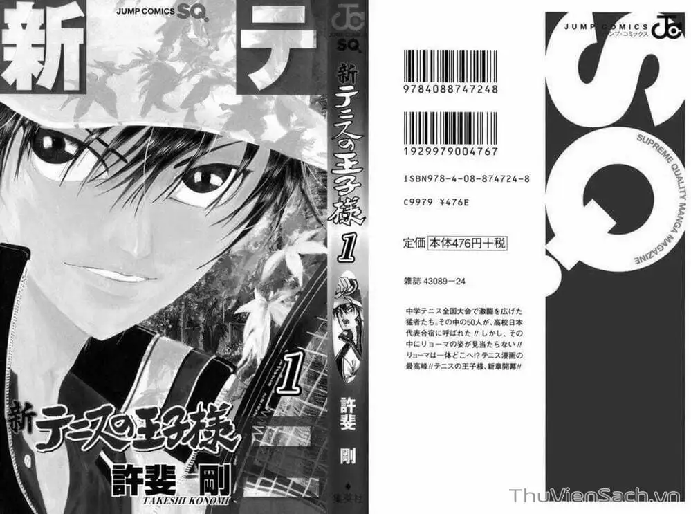 Truyện Tranh Hoàng Tử Tennis - Prince Of Tennis trang 3