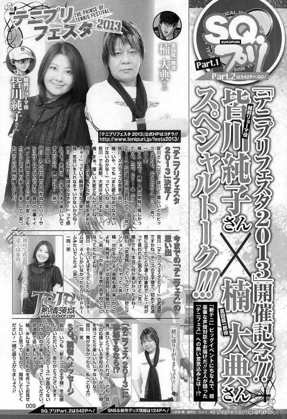 Truyện Tranh Hoàng Tử Tennis - Prince Of Tennis trang 3