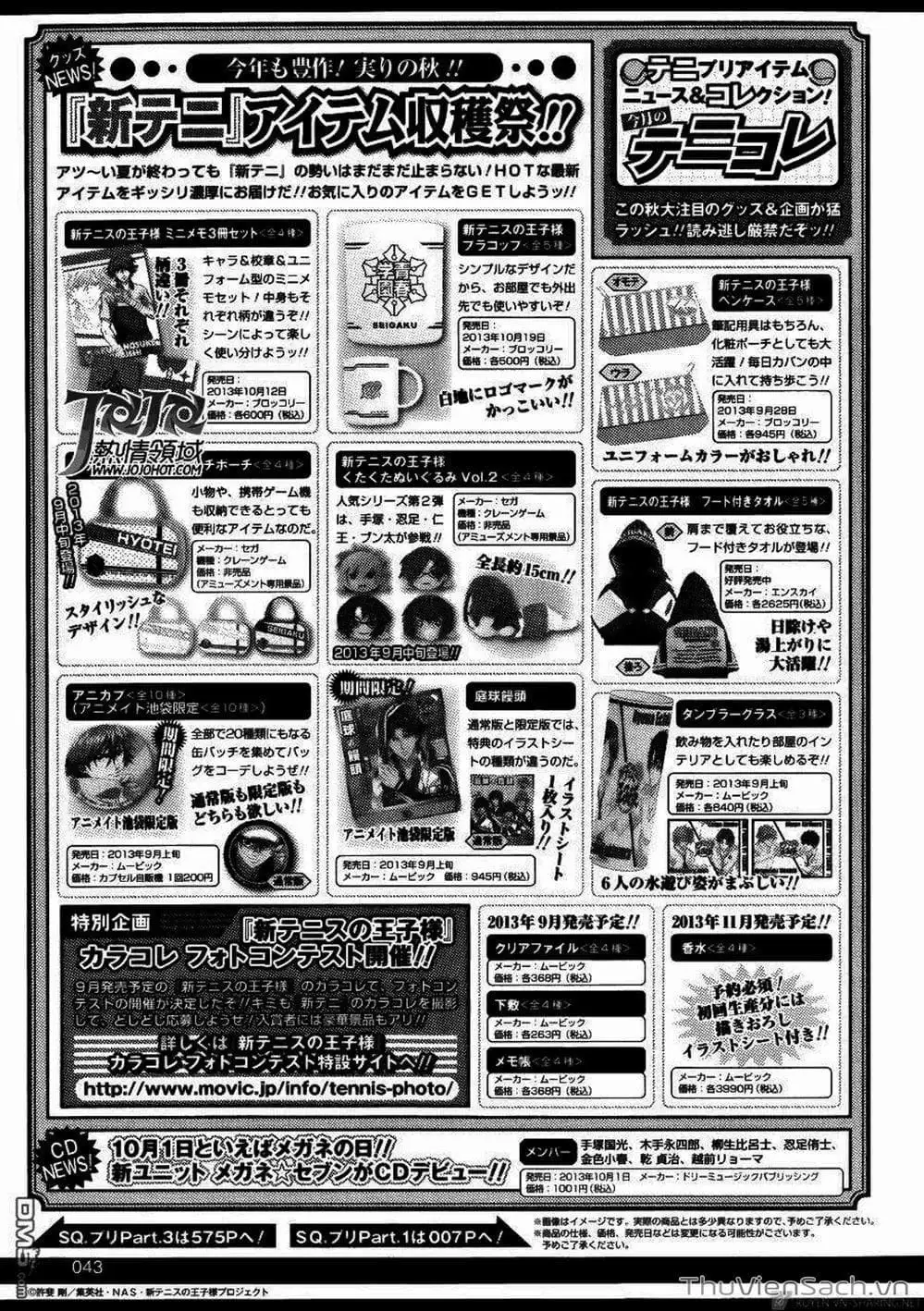 Truyện Tranh Hoàng Tử Tennis - Prince Of Tennis trang 3