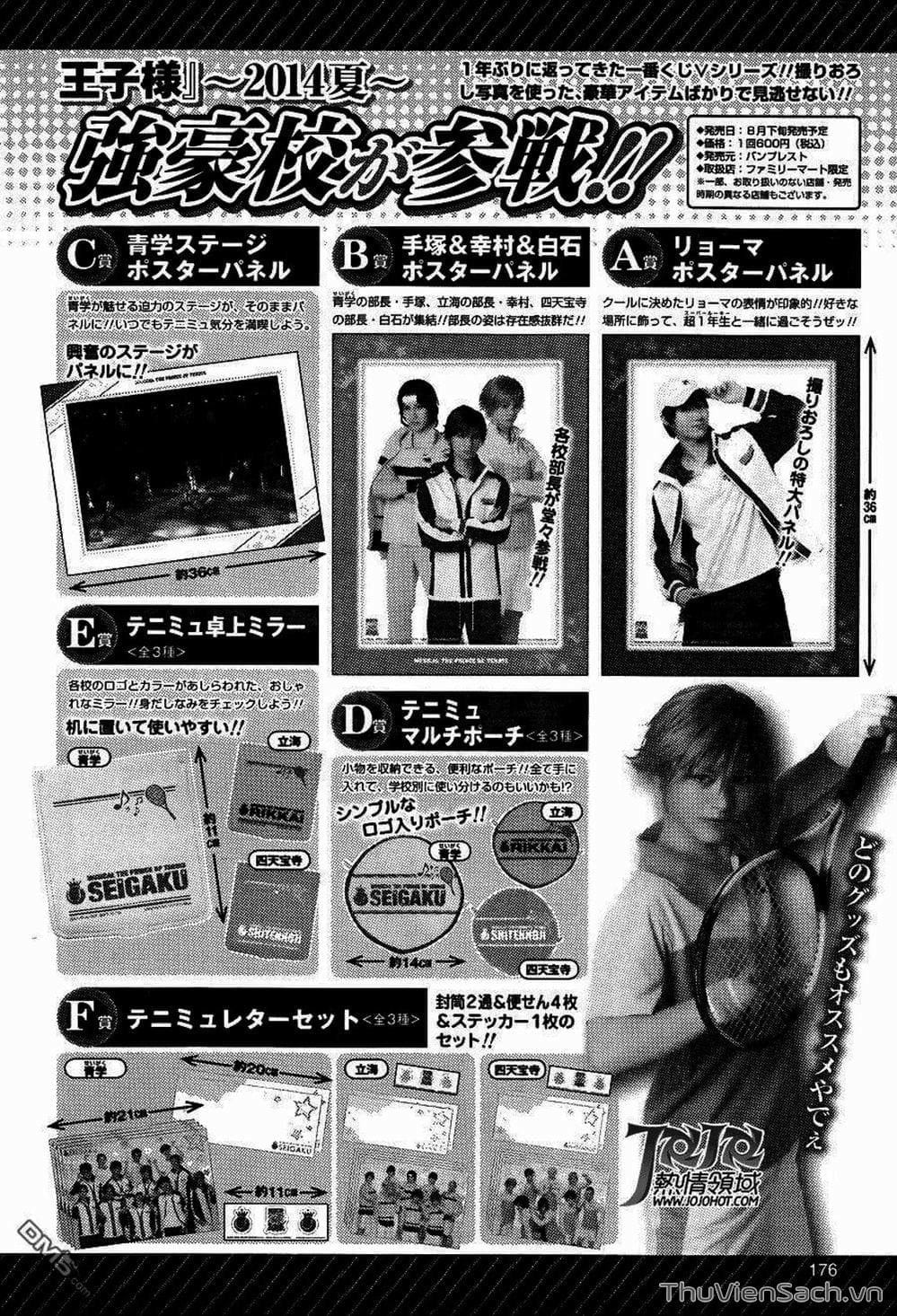 Truyện Tranh Hoàng Tử Tennis - Prince Of Tennis trang 3