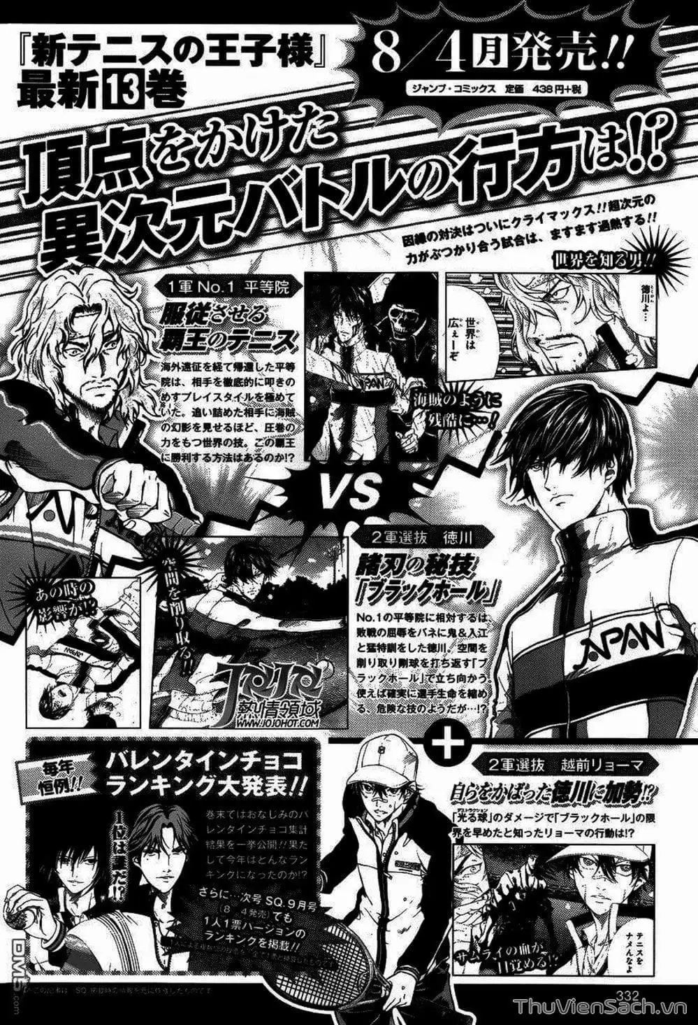 Truyện Tranh Hoàng Tử Tennis - Prince Of Tennis trang 3
