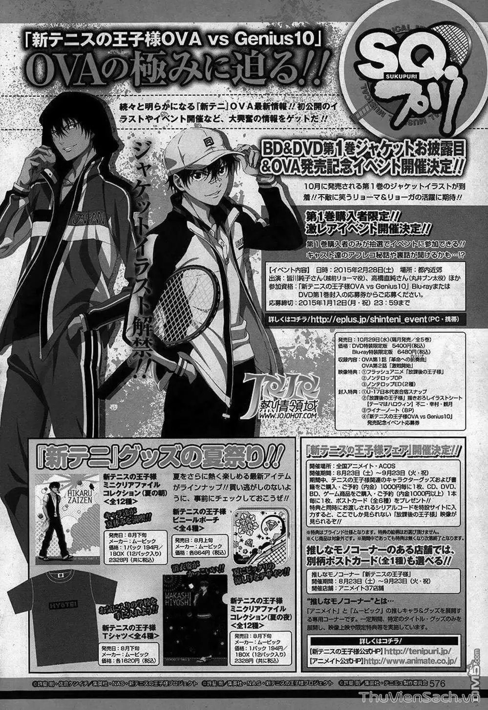 Truyện Tranh Hoàng Tử Tennis - Prince Of Tennis trang 3