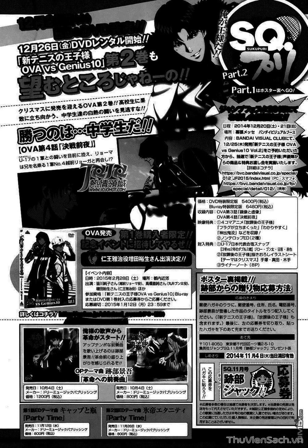 Truyện Tranh Hoàng Tử Tennis - Prince Of Tennis trang 3