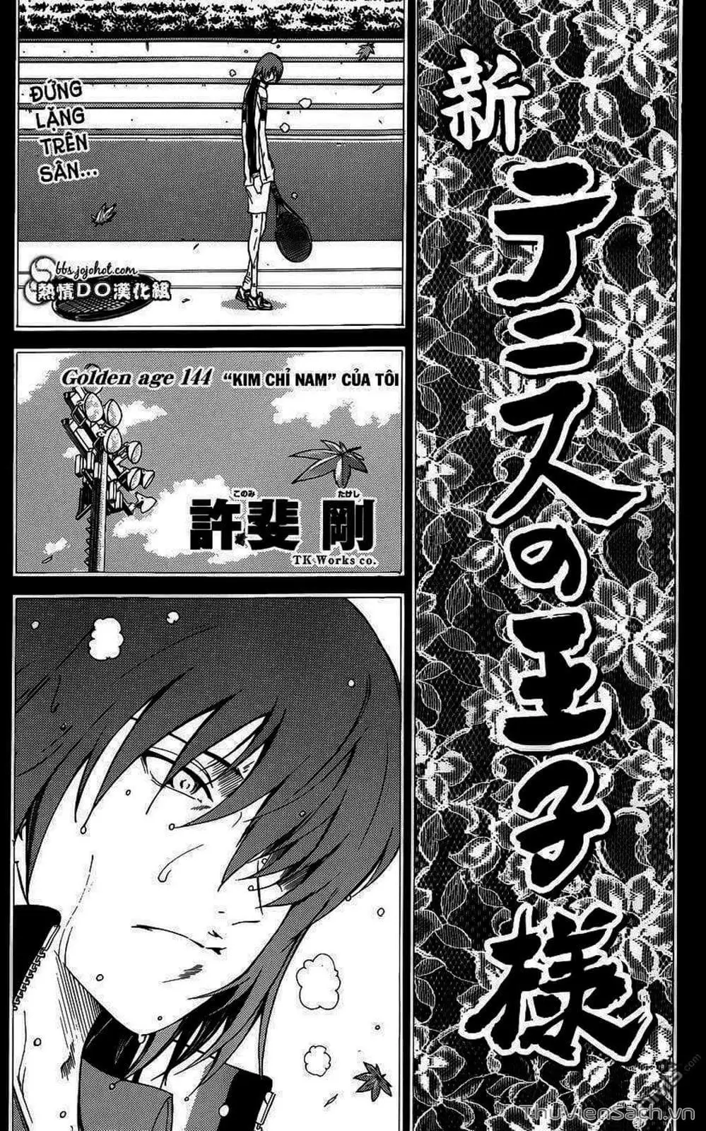 Truyện Tranh Hoàng Tử Tennis - Prince Of Tennis trang 3