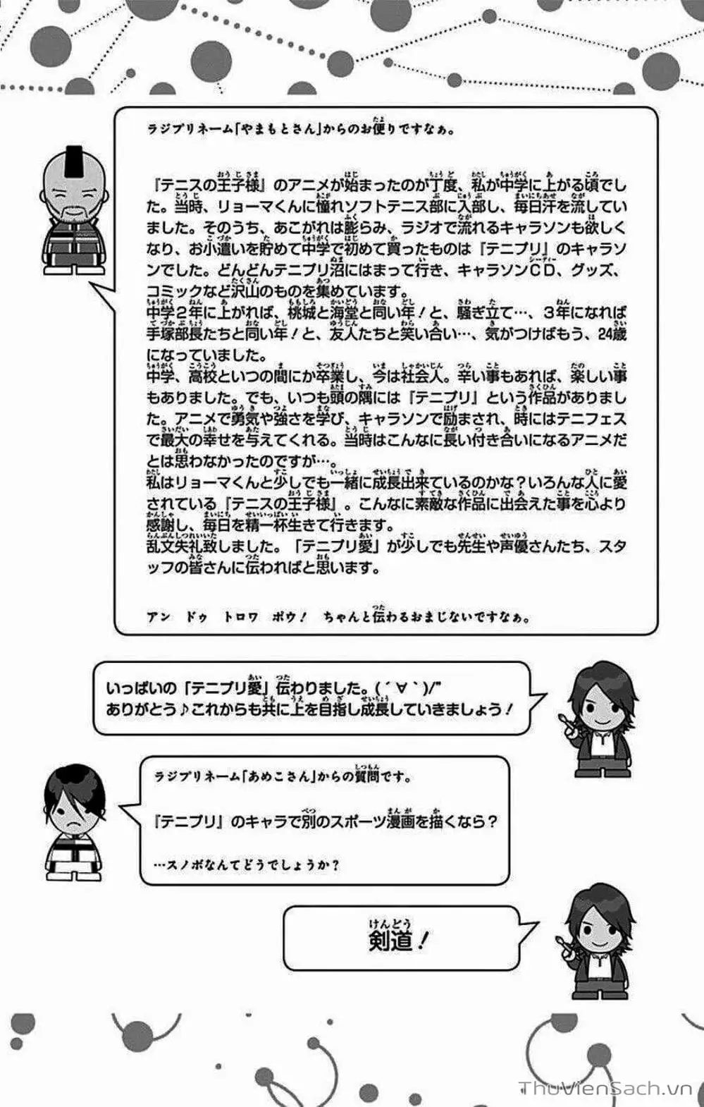 Truyện Tranh Hoàng Tử Tennis - Prince Of Tennis trang 3