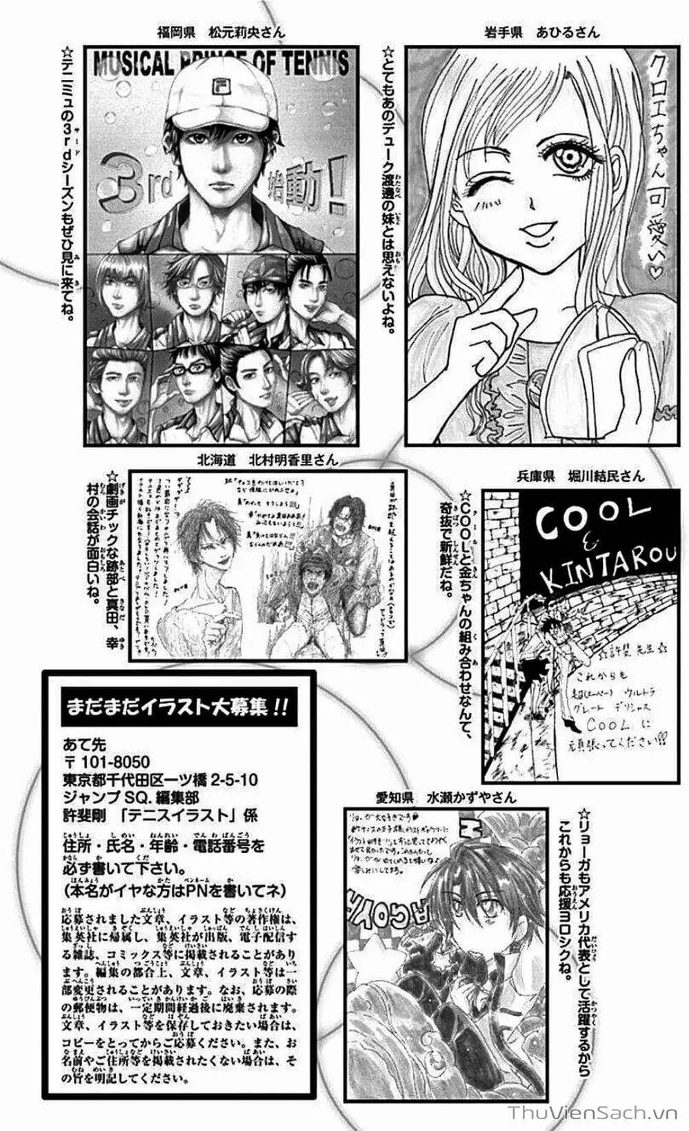 Truyện Tranh Hoàng Tử Tennis - Prince Of Tennis trang 3