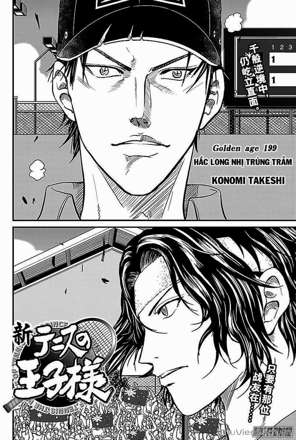 Truyện Tranh Hoàng Tử Tennis - Prince Of Tennis trang 3